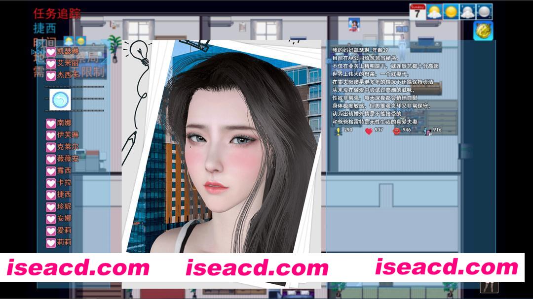 图片[4]-【亚洲SLG/官中/乱伦/PC+安卓】我的幸福人生 My Happy Life v1.8.5 官方中文版【2.52G】-嘤嘤怪之家