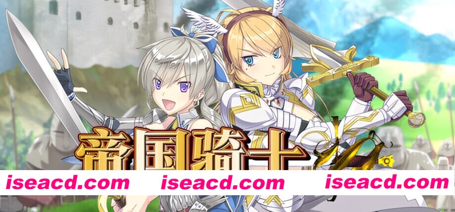 图片[4]-【日系RPG精品/官中/步兵/PC+安卓joi】帝国骑士 Imperial Knights v1.03 官方中文步兵版【8.01G】-嘤嘤怪之家