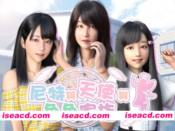 图片[1]-[精品SLG/互动养成/动态] 尼特与天使与色色家族 NEET, Angel, and Ero Family v1.45 官中步兵版+DLC+全回想 [PC+安卓 9.0G]-嘤嘤怪之家