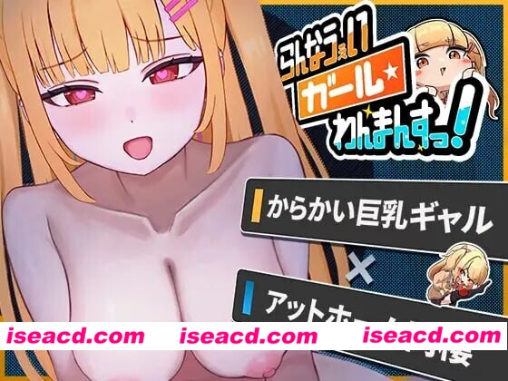 图片[1]-[互动SLG/抚摸触摸/动态] 出家少女的单月同居生活! らんなうぇいガール・わんまんすっ！ Ver1.0.1 内嵌AI汉化版 [370M]-嘤嘤怪之家