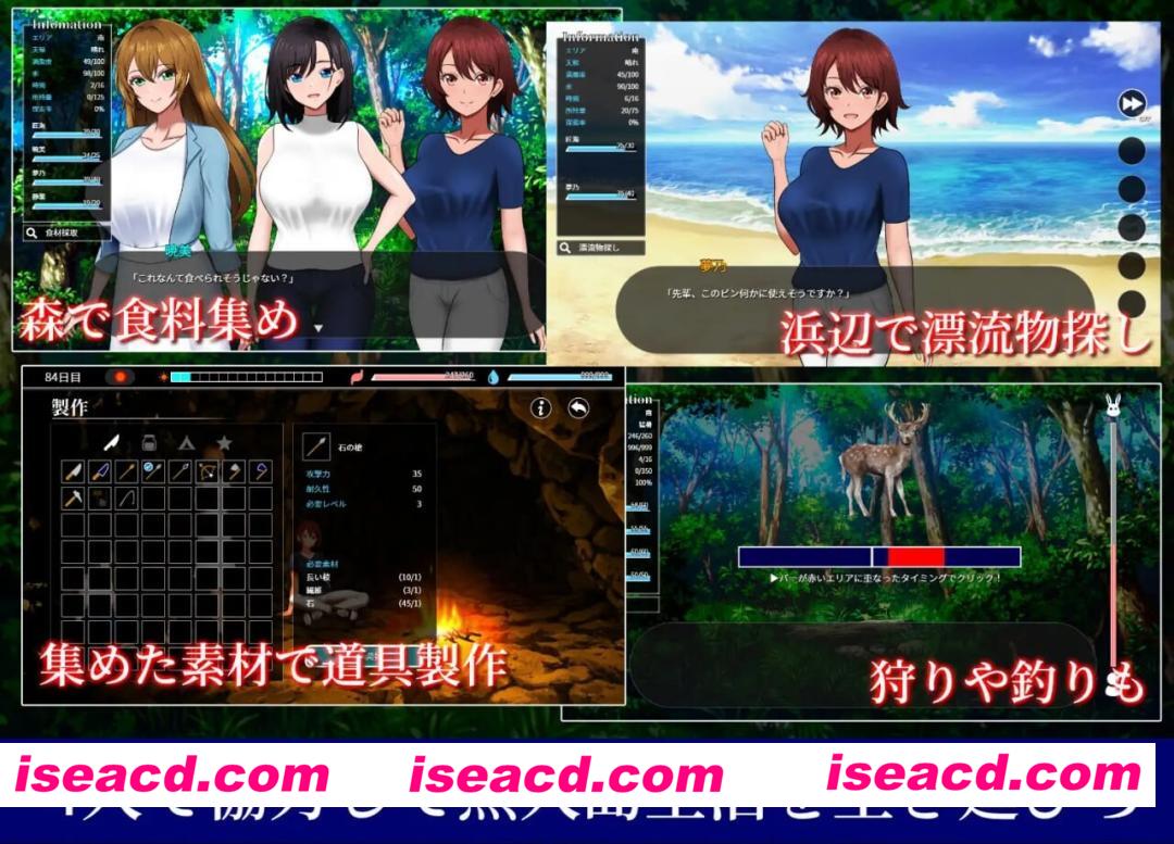图片[3]-[日式RPG/后宫纯爱/动态]无人岛社员旅行记：少女们的生存战略 無人島社員旅行記 女たちの生存戦略v1.0.12 AI汉化版 [ 1G]-嘤嘤怪之家