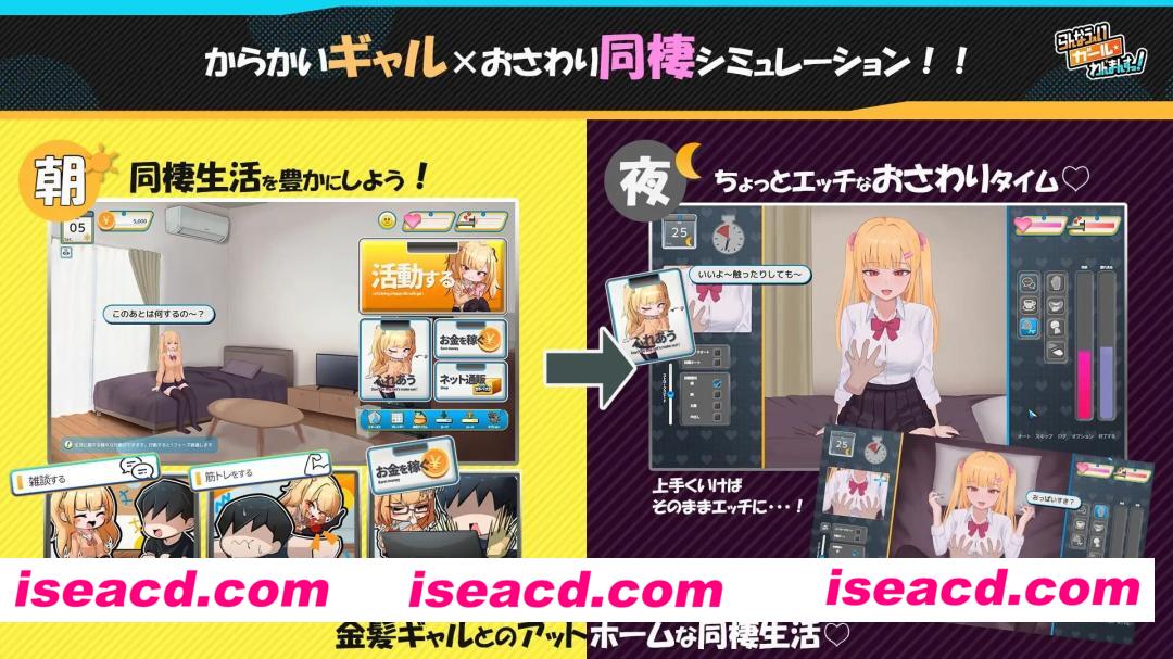 图片[3]-[互动SLG/抚摸触摸/动态] 出家少女的单月同居生活! らんなうぇいガール・わんまんすっ！ Ver1.0.1 内嵌AI汉化版 [370M]-嘤嘤怪之家