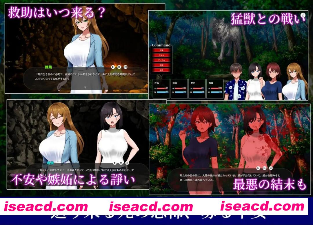 图片[4]-[日式RPG/后宫纯爱/动态]无人岛社员旅行记：少女们的生存战略 無人島社員旅行記 女たちの生存戦略v1.0.12 AI汉化版 [ 1G]-嘤嘤怪之家