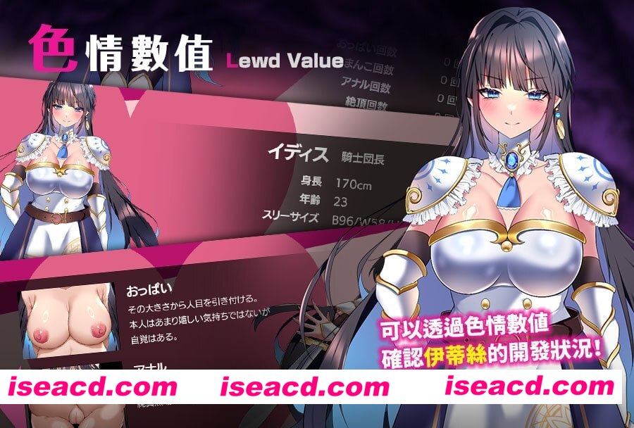 图片[4]-[日式RPG/战斗H/异种X] LadyKnight-淫魔迷宫- レディーナイト-淫魔の迷宮- 官中步兵版+存档 [PC+安卓joi 1.0G]-嘤嘤怪之家