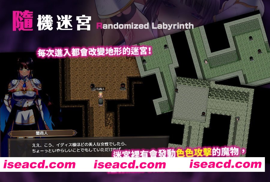 图片[5]-[日式RPG/战斗H/异种X] LadyKnight-淫魔迷宫- レディーナイト-淫魔の迷宮- 官中步兵版+存档 [PC+安卓joi 1.0G]-嘤嘤怪之家