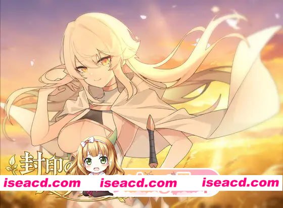 [RPG]  [微云/FM]封印之森的莉莉安娜/封印の森のリリアナ/AI汉化 pc [709m]