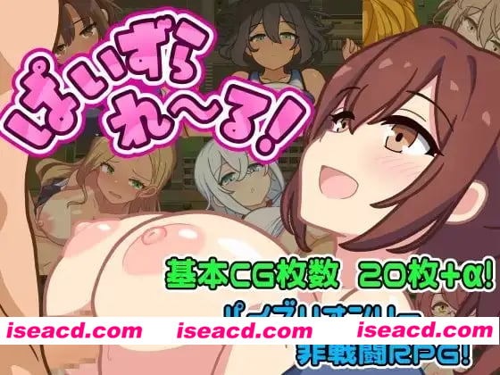 图片[1]-[RPG/AZ/巨乳/乳交] 乳交被踩！PC+AZ-嘤嘤怪之家