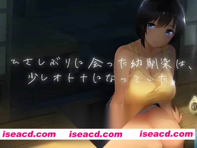 图片[1]-[SLG日文安卓专属动态]Summer -乡下的性生活- +外出套装[完全版]SUMMER-田舎の性活- +おでかけセット[完全版]-嘤嘤怪之家
