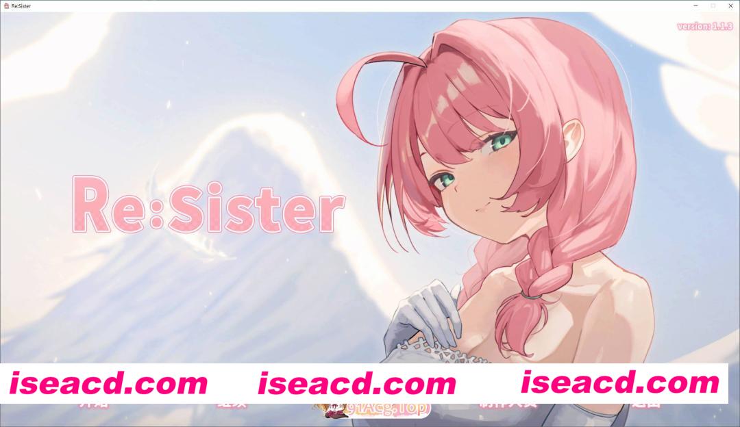 [互动SLG/中文/动态]Re:Sister — 与妹妹两人的秘密同居生活—V1.13 官方中文版+DLC+存档[更新][FM/2.4G/百度]