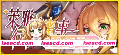[SLG]  [微云/FM]萊雅的行商蜜事/Laura’s secret diary/官中+无码+动态 pc [341m]