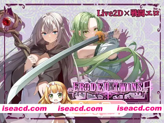 [RPG]  [微云/FM]ERODED TWINS – 帝国瓦解編 -/エローデッド:ツインズ -帝国瓦解編-/官中+动态 pc [4.01G]