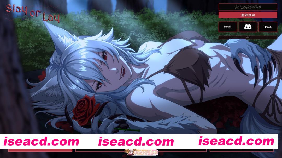 [日系SLG/官中/幻想/PC+安卓]斩杀或上床 Slay or Lay Act 2 Update 6F 官方中文版[2.65G]