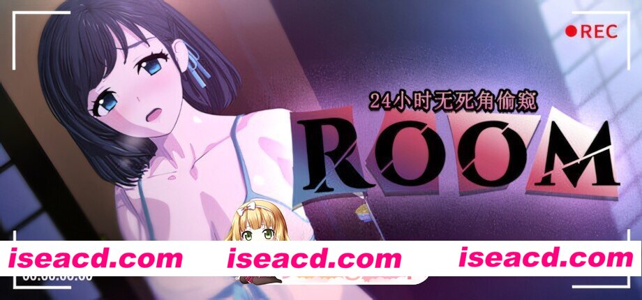 [日系SLG/官中/步兵/PC]ROOM – 24小时无死角偷窥 ROOM– 24/7 Total Surveillance v2.0.4 官方中文步兵版[1.97G]