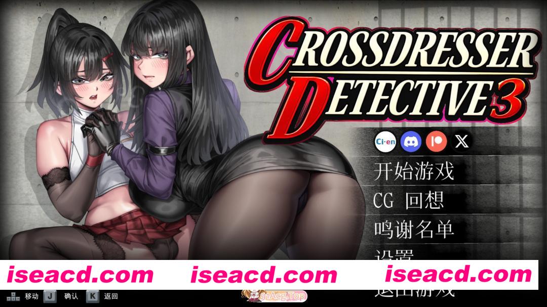 [日系ACT/官中/全动态/PC]女装侦探叶语嫣 3 变装侦探 3 Crossdresser Detective 3 v0.0.2 官方中文版+存档[1G]