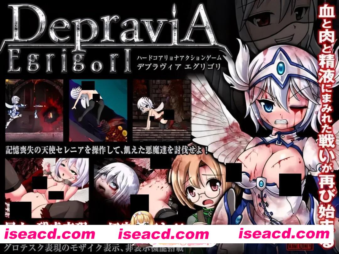 [日系ACT/官中/恶堕/异种奸/PC]堕落者·觉醒 DepraviA EgrigorI v1.045 官方中文版[1.42G]
