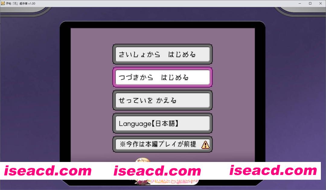 [爆款精品RPG/汉化]一次性母猪 无战斗版 拯救世界后的 我的日常『性』活 内嵌AI汉化正式版+存档[新汉化][PC+安卓][FM/4.5G/百度]