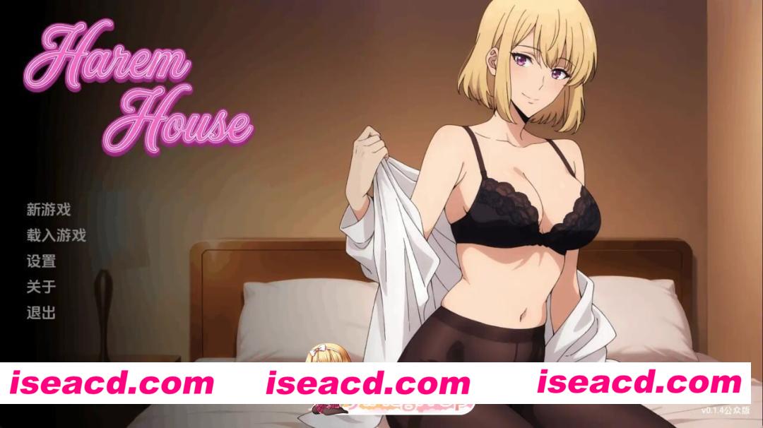 [SLG/2D/日式]后宫之家 Harem House（后宫屋） v0.1.8 Public AI汉化版[PC+安卓/1.1G] [BD]