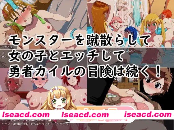 [RPG/AI汉化] 勇者凯尔的冒险  勇者カイルの冒険 v22.01.12 AI汉化版 [927M]