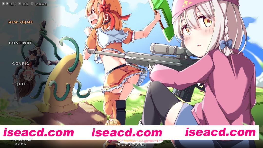 [RPG]  [微云/FM]奇妙少女幻想曲v0.76.0/うちのこファンタジア/官中+动态 pc+更新 [286m]