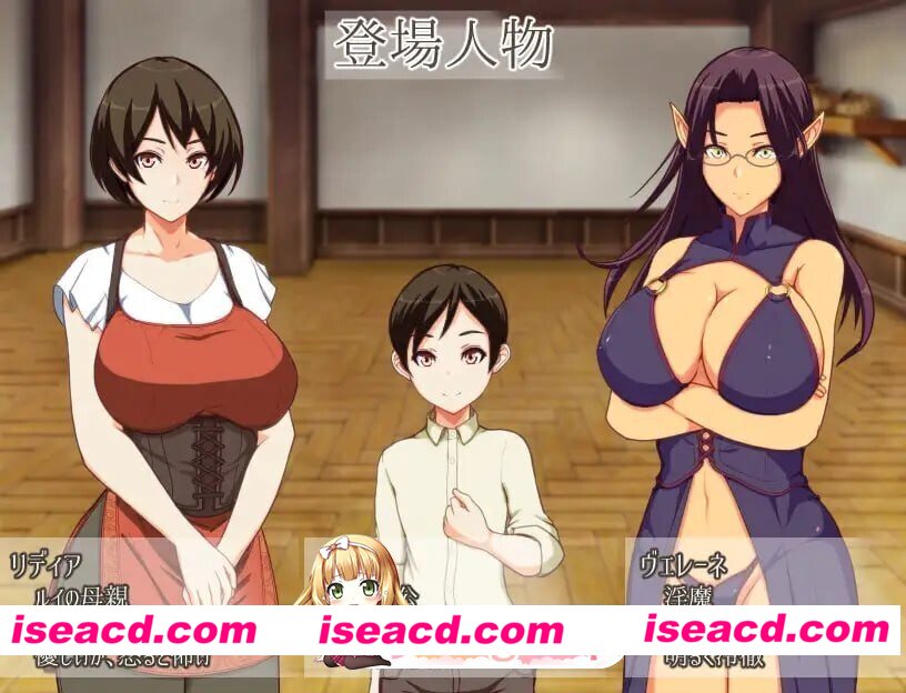 [RPG/2D/日式]莉迪亚的旅馆 リディアの宿屋 ～淫魔の宿帳～ 内嵌AI汉化版[PC/1G] [BD]