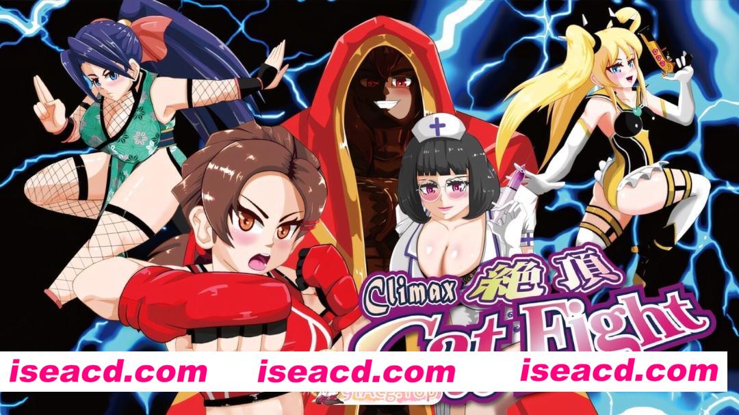 [日系ACT/官中/全动态/PC]绝顶猫娘角斗 絶頂キャットファイト Climax Cat Fight v0.70 官方中文版[2.21G]
