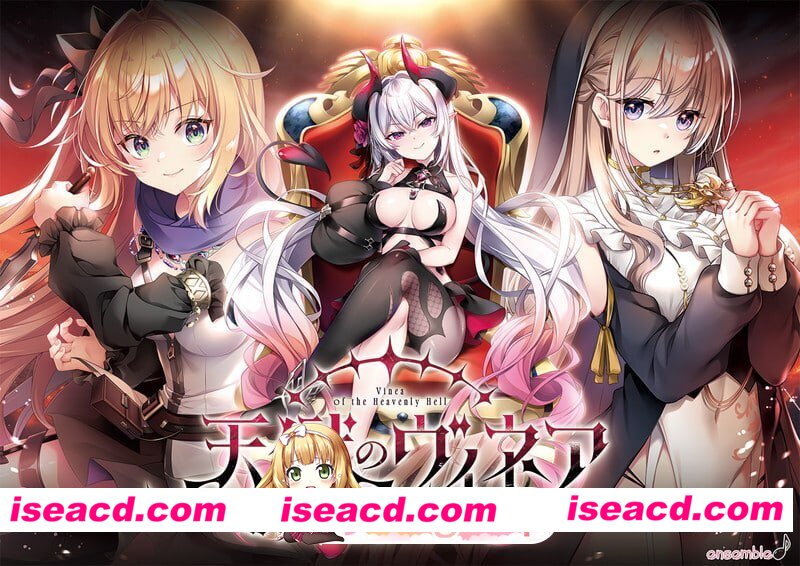 [ADV]  [微云/FM]天狱的维妮娅～灾厄魔女与七宗罪～/天獄のヴィネア～災厄の魔女と七つの罪～/AI汉化+存档 pc [3.06G]