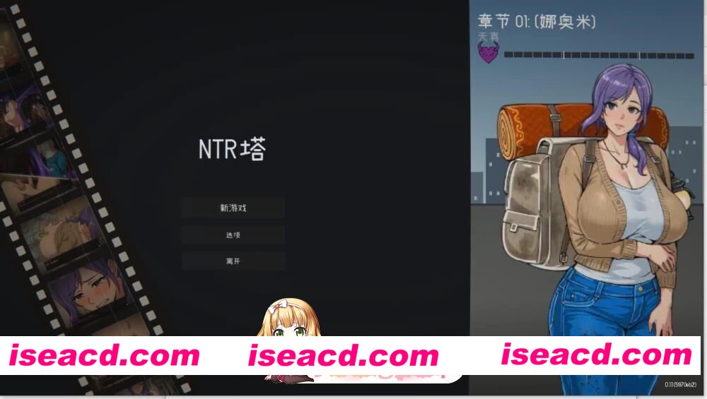 [SLG/2D/日式]NTR之塔 NTR Tower v0.1.1 内嵌AI汉化版[PC/238M] [BD]