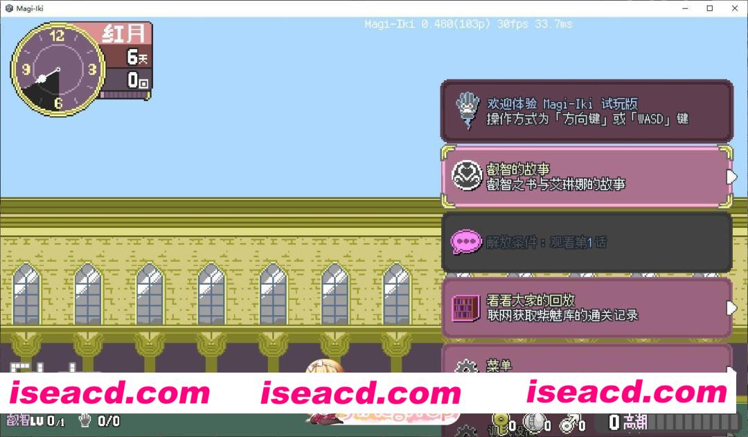 [像素ACT/中文/动态]真·高潮～留级魔女与H魔手～V0.480 官方中文版[更新][FM/2.3G/百度]