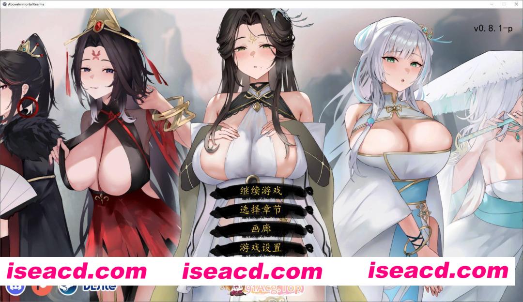 [仙侠SLG/中文/强烈推荐]九界之上V0.8.1-p 官方中文步兵版[更新][FM/1.5G/百度]