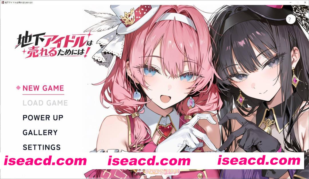[SLG/中文/动态]地下偶像为了走红该怎么做！官方中文版+存档[新作][FM/1.9G/百度]