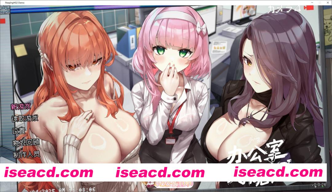 [像素SLG/中文/动态]办公室的窥视V0.0.26 官方中文DEMO版[新作][FM/1.2G/百度]