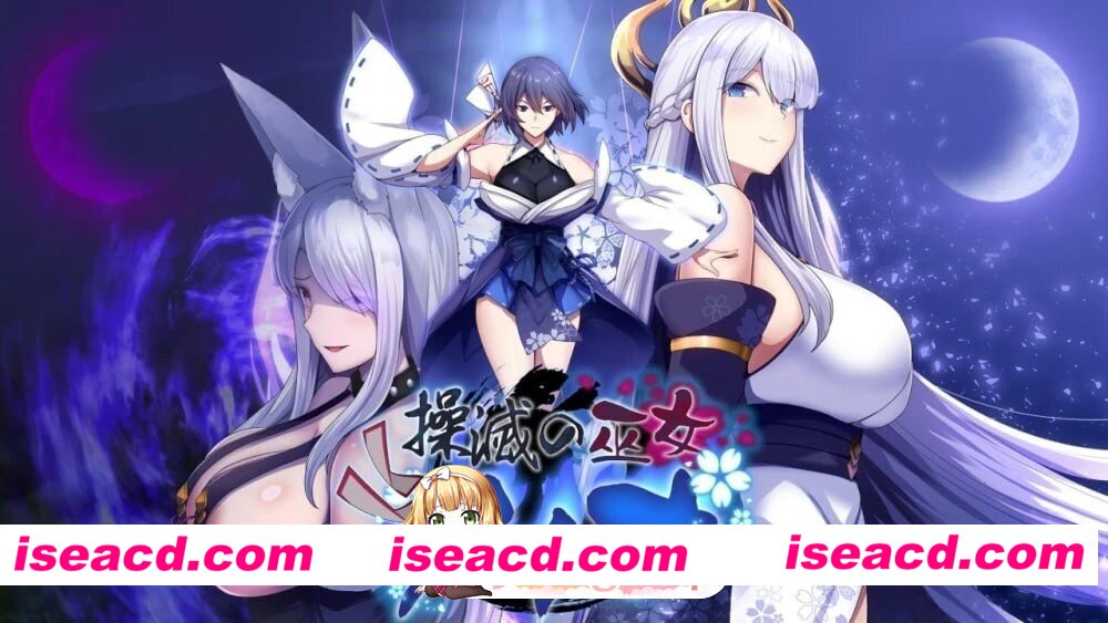 [RPG/2D/日式]操灭巫女梅伊娜 操滅の巫女メイナ v1.0.1 体験版+α版 AI汉化版[PC/394M] [BD]