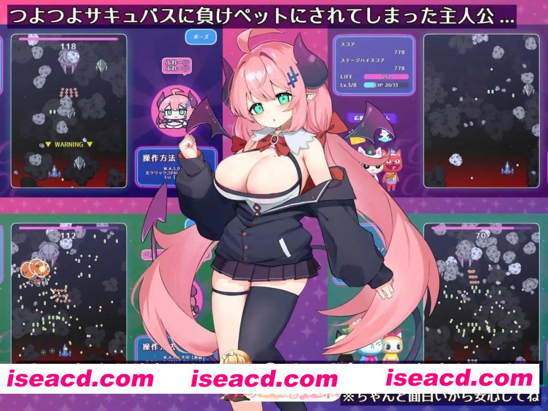 [SLG/2D/日式]魔物娘的宠物 甜美施虐捕食系魅魔篇 もんむすのペット 甘サド捕食系サキュバス編 内嵌AI汉化版[PC/300M] [BD]