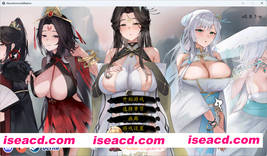 [仙侠SLG/中文] 九界之上V0.8.1-p 官方中文步兵版 [更新] [FM/1.5G/百度]
