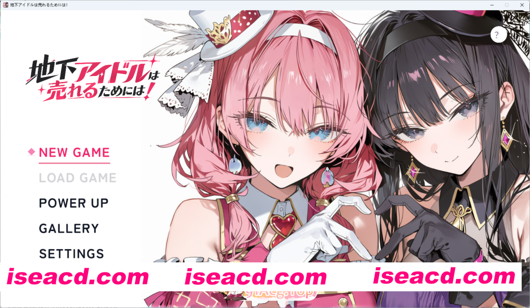 [SLG/中文/动态/NTR] 地下偶像为了走红该怎么做！官方中文版 [新作] [FM/1.9G/百度]