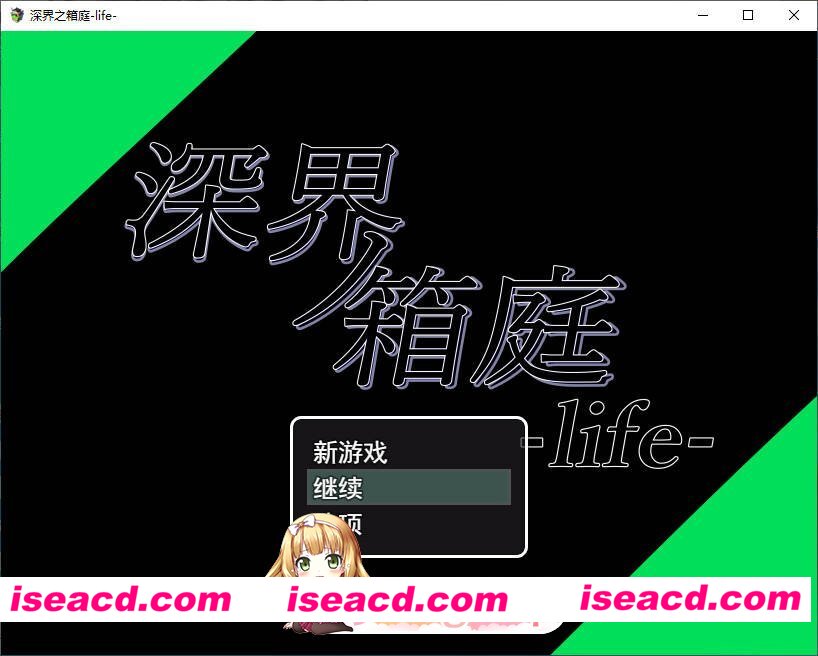 [RPG/汉化]深界之箱庭 -life-挂载AI汉化版+存档[新汉化][FM/1.2G/百度]