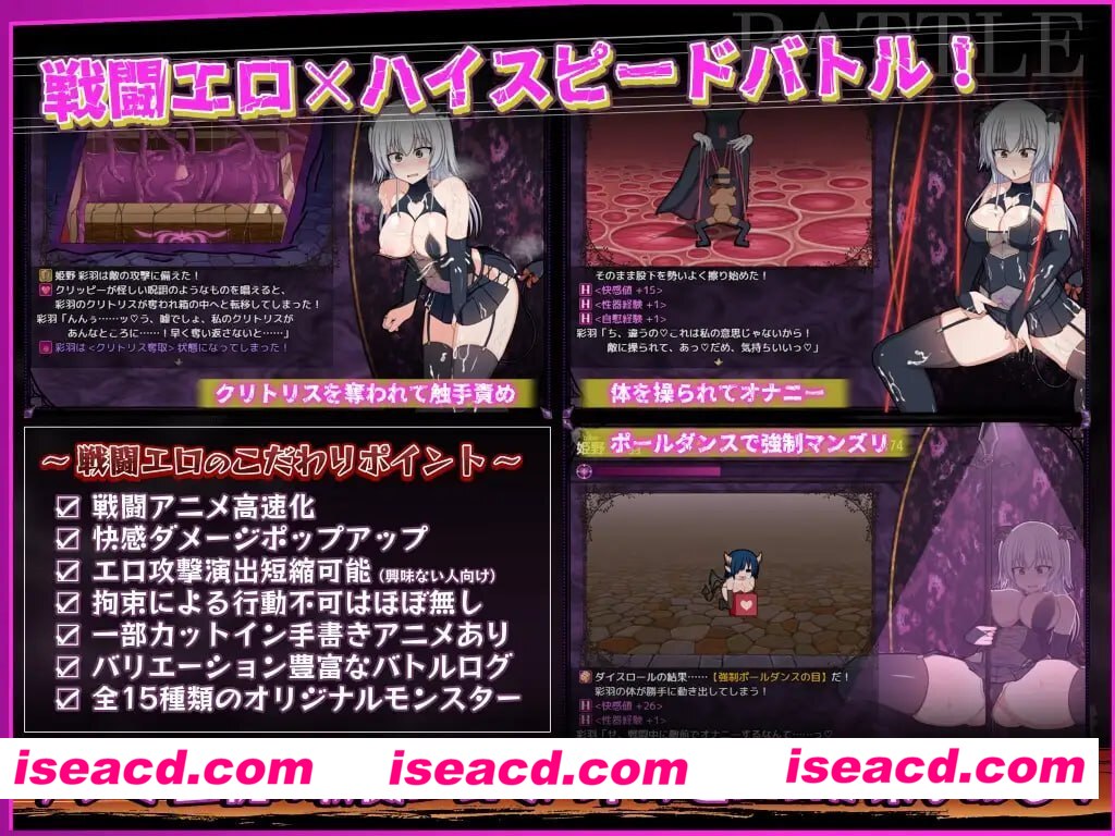 图片[6]-[PC/安卓joi/RPG]风纪委员会梦见魅魔吗？風紀委員は女淫魔の夢を見るか? v1.0.2 官中无码版 [1.7G/度盘]-嘤嘤怪之家