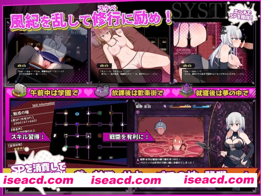 图片[1]-[PC/安卓joi/RPG]风纪委员会梦见魅魔吗？風紀委員は女淫魔の夢を見るか? v1.0.2 官中无码版 [1.7G/度盘]-嘤嘤怪之家
