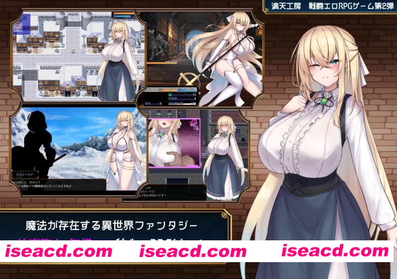 图片[2]-[PC/CV/换装/战斗H]修女索菲与魔女的诅咒-挂载AI汉化+全CG [1+3.6G][百度盘]-嘤嘤怪之家