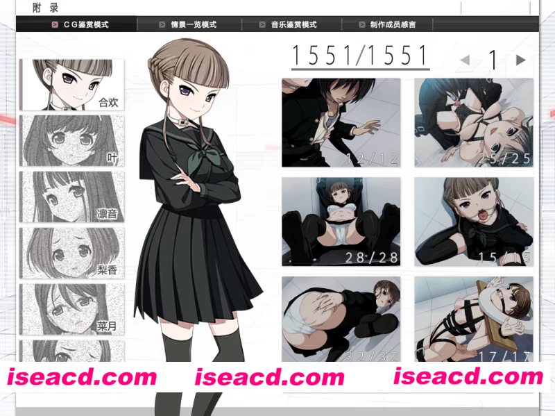 图片[8]-【ADV/PC/步兵汉化]】乐园之扉 HD重置版+全CG存档+动画6集 [1+5.16G][百度盘]-嘤嘤怪之家