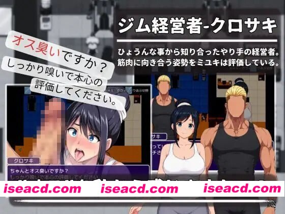 图片[3]-[新做/PC/RPG/NTR/官中/动态]大家的人妻美雪 みんなの人妻ミユキさん [1+1.25G][百度盘]-嘤嘤怪之家