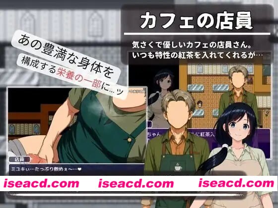 图片[2]-[新做/PC/RPG/NTR/官中/动态]大家的人妻美雪 みんなの人妻ミユキさん [1+1.25G][百度盘]-嘤嘤怪之家