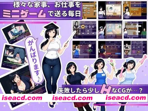 图片[8]-[新做/PC/RPG/NTR/官中/动态]大家的人妻美雪 みんなの人妻ミユキさん [1+1.25G][百度盘]-嘤嘤怪之家