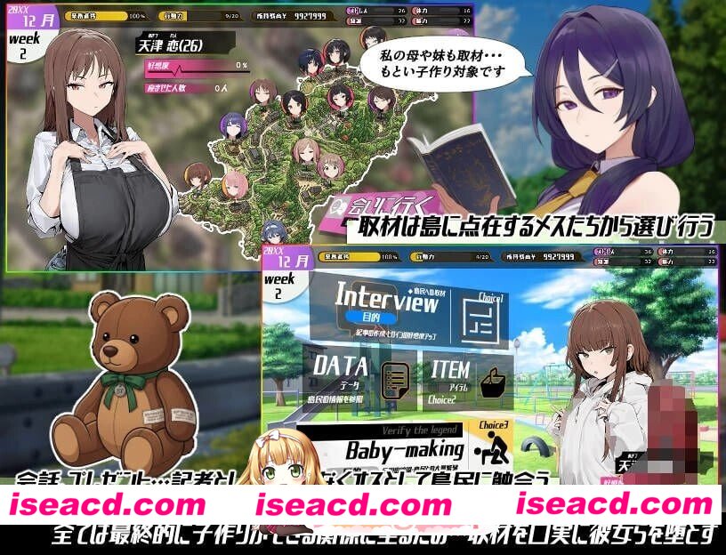 [SLG/2D/日式]即孕岛传说之一年间的繁殖记录 子産ませ島記録〜即産めるメスと繁殖した一年間について〜[PC+安卓/2.31G] [BD]