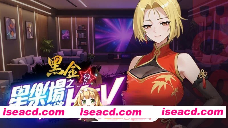 [SLG/2D/日式]黑金－星乐场之情欲KTV Black Gold Star KTV Affairs v0.1a Demo 官中步兵版[PC/226M] [BD]