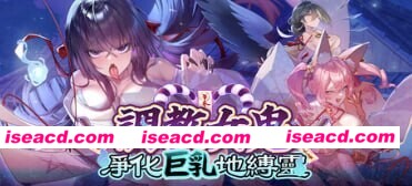 [SLG/2D/日式]调教女鬼～净化巨乳地缚灵 幽霊調教～ムラムラ巨乳地縛霊を快楽浄化！ v0.4.2 Demo 官中步兵版[PC/551M] [BD]