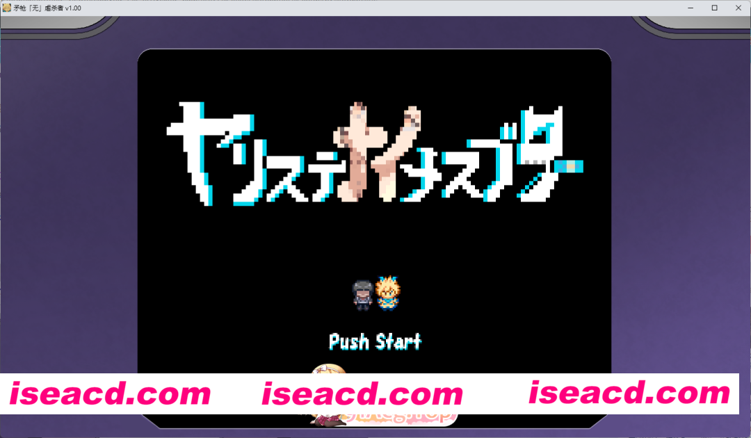 [爆款精品RPG/汉化/动态] 一次性母猪 无战斗版 拯救世界后的 我的日常『性』活 内嵌AI汉化正式版+存档 [新作] [PC+安卓] [FM/4.5G/百度]