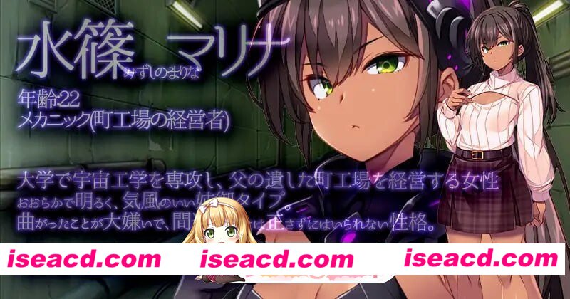 [SLG/2D/日式]潘多拉之笼～宇宙调查员的恋人被触手生物寝取～ パンドラ・ケージ～宇宙調査員の恋人は触手生物に寝取られる～ v0.26.09.23 内嵌AI汉化…