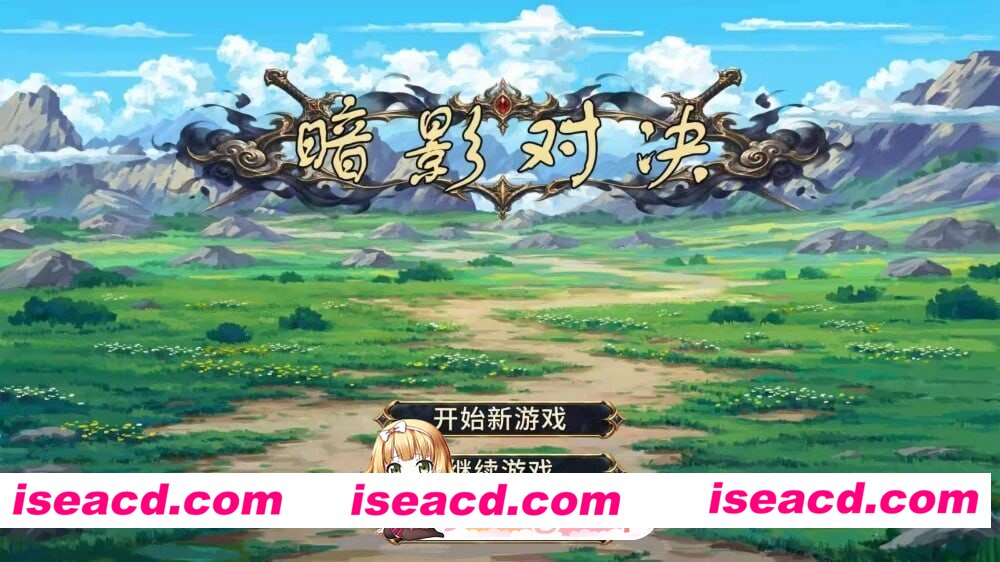 [RPG/2D/日式]暗影对决 デュエル・オブ・シャドウズ v26.06.10 Demo 内嵌AI汉化版[PC/352M] [BD]
