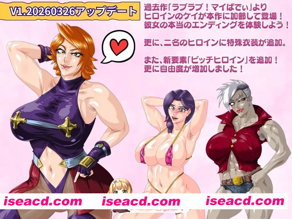 [RPG/2D/日式]想要做爱，就尽情发挥！ ヤリたければ、ナリあがれ! v1.20260503b AI汉化版[PC/1.71G] [BD]